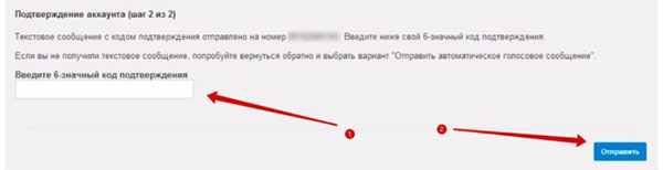 Kā izveidot kanālu pakalpojumā YouTube