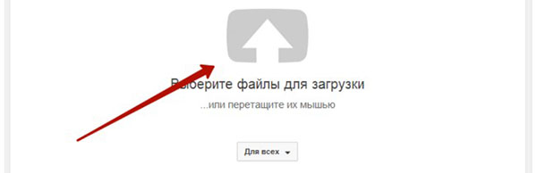 Kā izveidot kanālu pakalpojumā YouTube