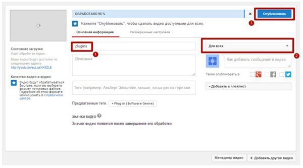 Kā izveidot kanālu pakalpojumā YouTube