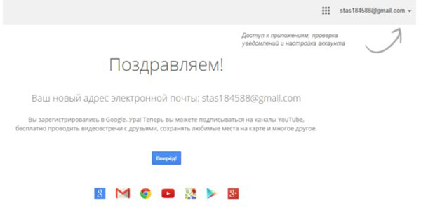 Kā izveidot kanālu pakalpojumā YouTube