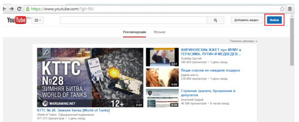 Kā izveidot kanālu pakalpojumā YouTube