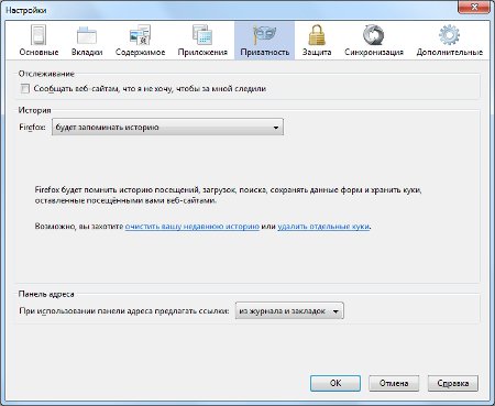 Kā es varu atinstalēt Firefox? Dzēst sīkfailus
