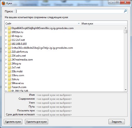Kā es varu atinstalēt Firefox? Dzēst sīkfailus