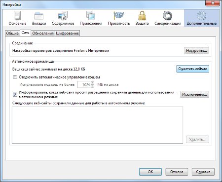 Kā es varu atinstalēt Firefox? Notīrīt kešatmiņu