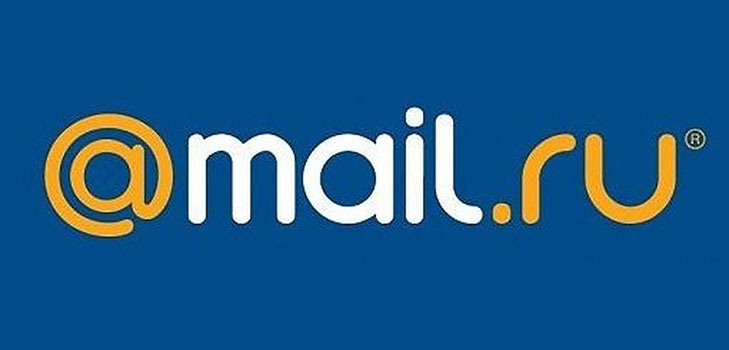 Kā izdzēst pastu uz Mile.ru