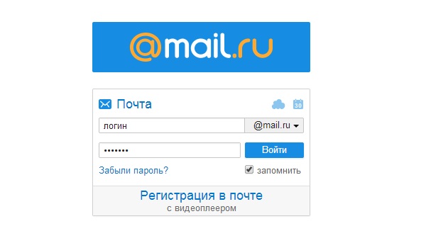 Kā izdzēst pastu uz Mile.ru