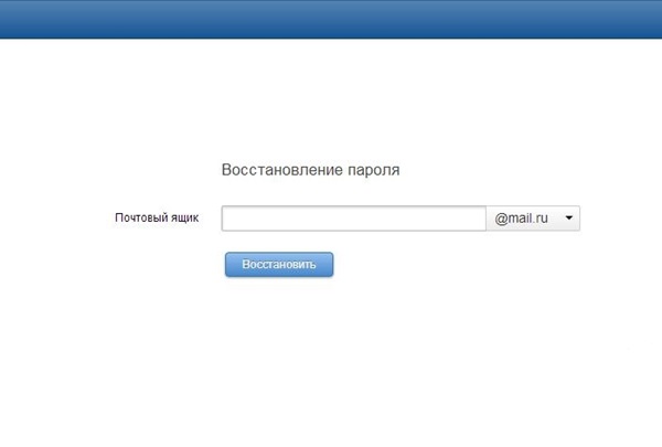 Kā izdzēst pastu uz Mile.ru