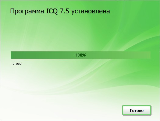 Kā instalēt ICQ? Kā instalēt ICQ?