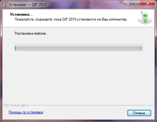 Kā instalēt QIP? Kā instalēt QIP?