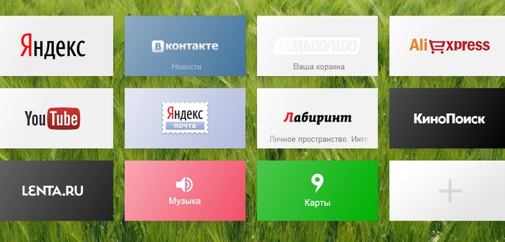 izveidojiet grāmatzīmi Yandex