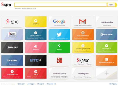 izveidojiet grāmatzīmi Yandex
