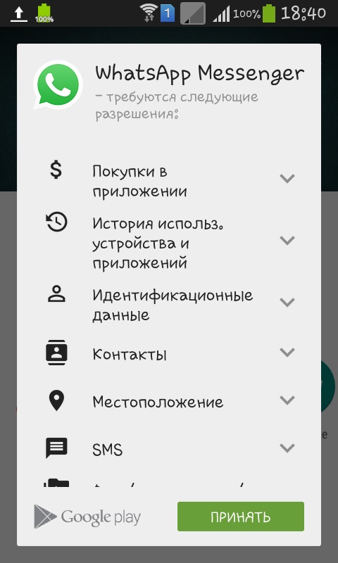 Kā instalēt WhatsApp