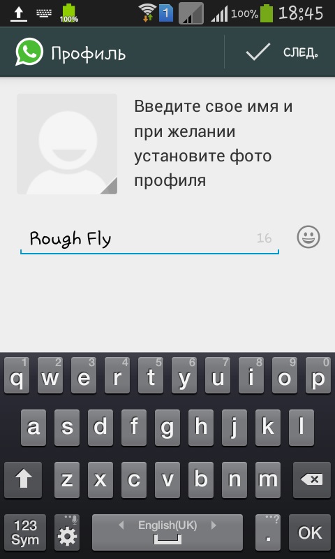 Kā instalēt WhatsApp