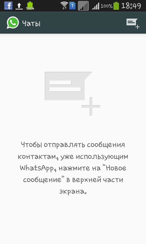 Kā instalēt WhatsApp