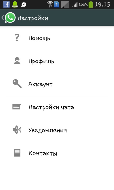 Kā instalēt WhatsApp