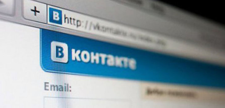 Kā redzēt slēptos draugus "Vkontakte"