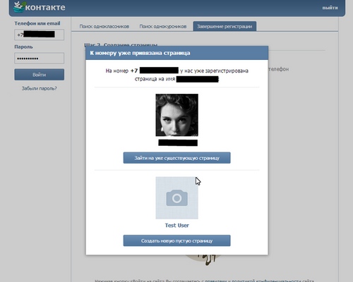 Kā redzēt slēptos draugus "Vkontakte"