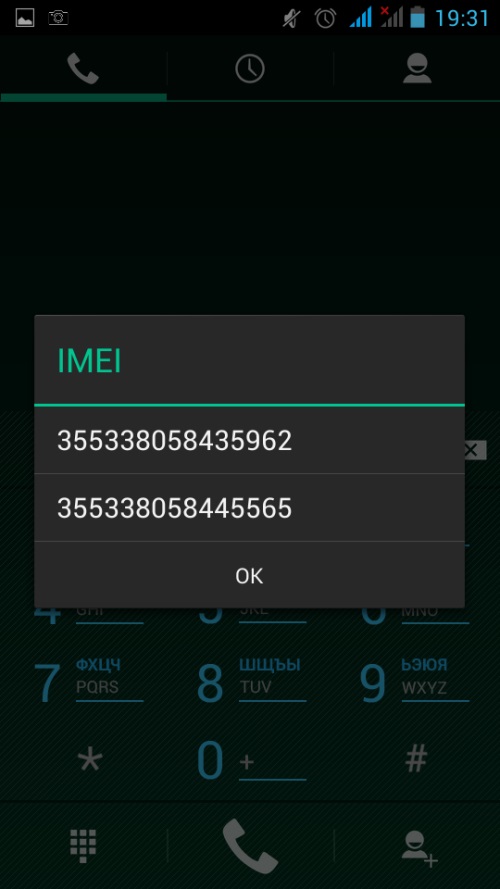 Kā atrast IMEI
