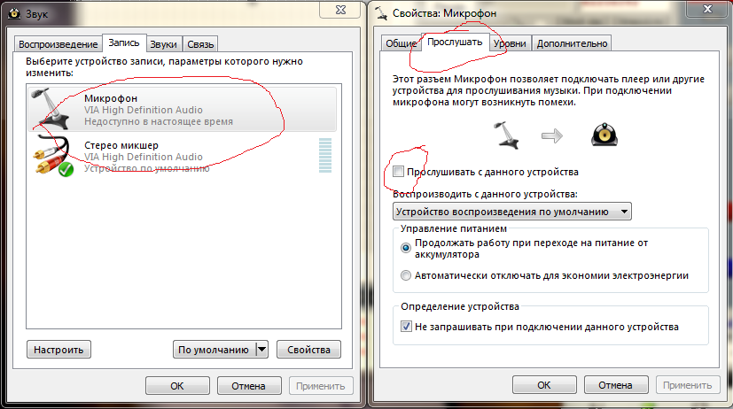 vadības paneļa logs