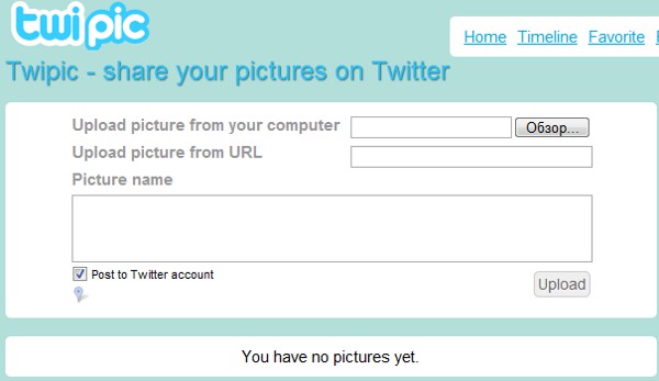 Kā es varu augšupielādēt fotogrāfiju pakalpojumā Twitter? Kā es varu augšupielādēt fotogrāfiju pakalpojumā Twitter?