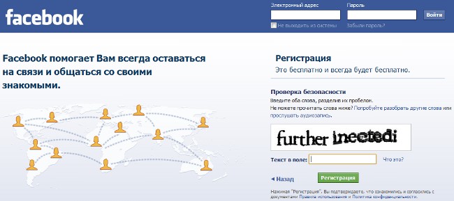 Kā reģistrēties pakalpojumā Facebook?