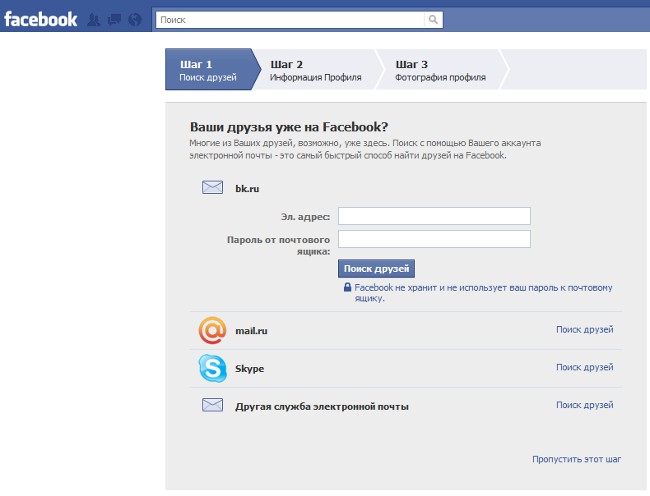 Kā reģistrēties pakalpojumā Facebook?