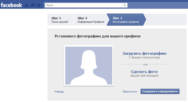 Kā reģistrēties pakalpojumā Facebook?