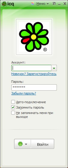 Kā reģistrēties ICQ? Kā reģistrēties ICQ?