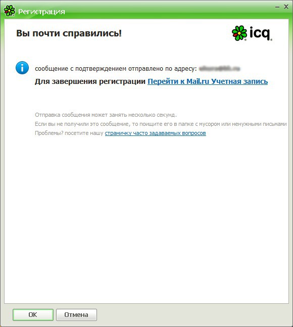 Kā reģistrēties ICQ? Kā reģistrēties ICQ?