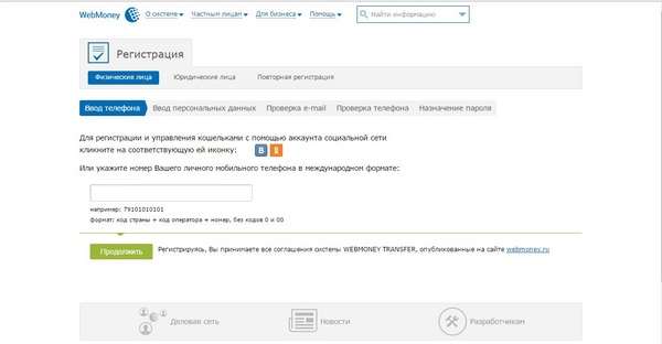Kā izveidot elektronisko seifu Qiwi