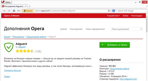 veikala paplašinājumi