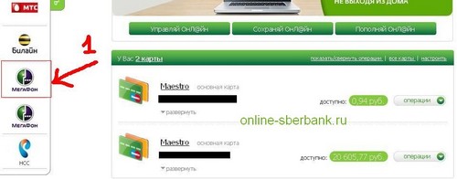 uzpildiet tālruņa kontu ar bankas karti
