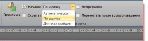 Kā ievietot mūziku prezentācijā