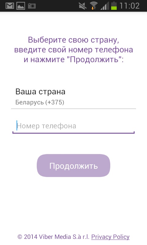 Kā instalēt Viber