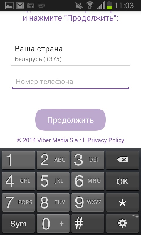 Kā instalēt Viber