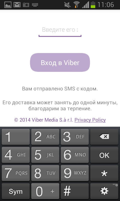 Kā instalēt Viber