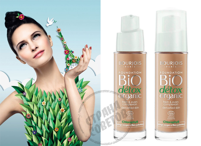 Bourjois Bio Detox pamats