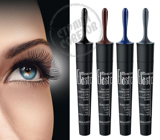 Bourjois elastīgā pagarinājuma pele skropstām