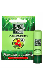 Net lūpu balzuma līnija