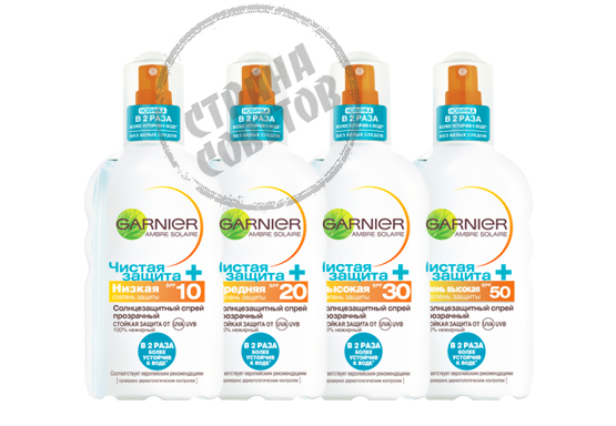 GARNIER Ambre Solaire Net Protection + GARNIER Ambre Solaire Net Protection +