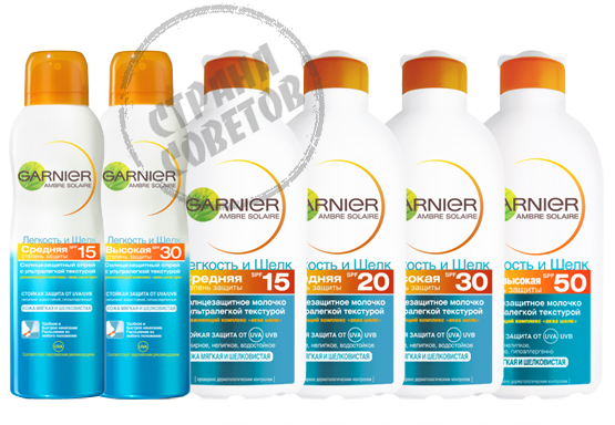GARNIER Ambre Solaire vieglums un zīda GARNIER Ambre Solaire vieglums un zīda