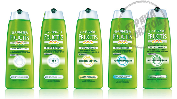 Garnier Fructis pret blaugznas šampūnu