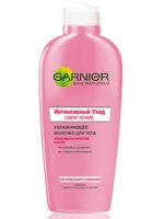 Garnier Intensīva kopšana Ķermeņa Piens mitrinātājs sausai ādai