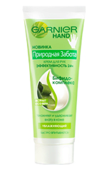 Garnier dabiskā kopšana