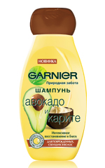 Garnjē 