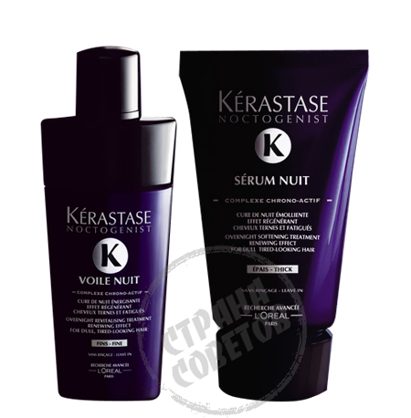 Kerastase Noctogenist Remedy, serums, aprūpe