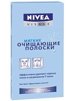 Nivea Soft tīrīšanas lentes