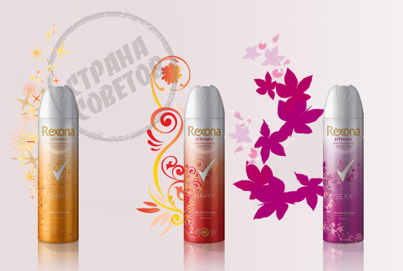 Rexona Fragrance Rexona Fragrance