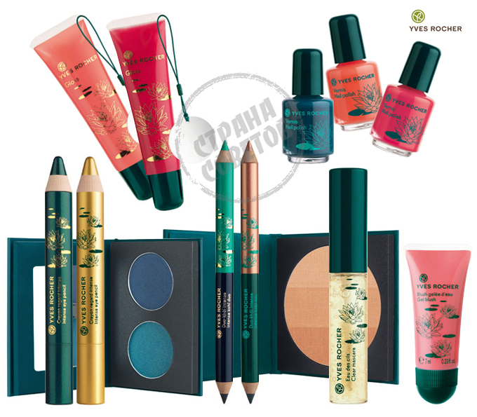 Yves Rocher Luminelle JARDINS DES Nymphes ēna pencil, gloss, pulveris, sārtums, nagu laka
