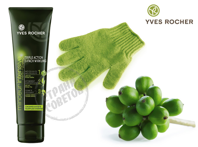 Yves Rocher MINCEUR INTENSIVE koncentrāts slimībai